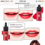페리페라 <b>잉크</b> 더 벨벳어떰?