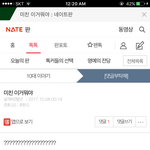 [댓글부탁해] <b>군만두</b>__ 고인글에다 ㅂㅁㄱ하냐?