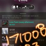 [뉴이스트] 영업글<b>총대</b> 러브들에게