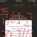 [NCT] 투표하고자자!<b>별차이</b>가없네...(툽인증)