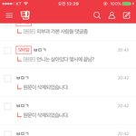 [만두입학] 만두 <b>신입들</b> 환영한다 -납작만두