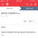 [만두팸] <b>김만두</b>의 역사는 2015년도부터 시작되었다