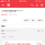 [만두<b>팸</b>] 안녕하세요 김물만두입니다.