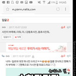 [<b>뉴이스트</b>] 안녕하세요 머글입니다 타핫..