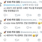 [EXO] 아 눈물남 힘도 ㅈㄴ 남