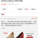 [댓글부탁해] 낙태는 강경하게 처벌해야 한다