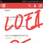 [EXO] 1시 20분부터 다시 추이 올릴게