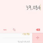 [EXO] 들어와봐