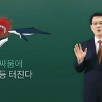 [<b>HOT</b>] [신천지 교리비교] 세례요한이 순교자? 성경으로 진짜바로알자...