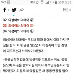 [댓글부탁해] 너희들 한국어의 신기한 점이 뭔지 알아?