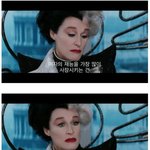 [워마드] <b>한창</b> 꾸밀나이에 왜 안 꾸미냐?=
