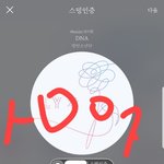 [방탄소년단] 투표열심히한 이삐들은