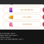 <b>슈스</b>엠 하는사람 있닝..???