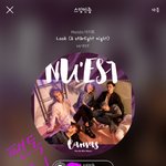 [뉴이스트] ㅁㄹ <b>미</b>인증아이디 어떻게 하는거야??ㅠ