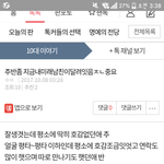 추반해주면 <b>콧대</b>높아짐ㅠㅜㅡㅜㅠㅜㅡㅜㅠㅜㅜㅠ