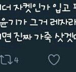 [EXO] 말이 나와서 그러는데 이거 내 웃음<b>지뢰</b>