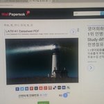 [댓글부탁해] 있잖아 <b>사진</b> <b>출처</b>를 달아야 하는데