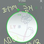 [방탄소년단] 이삐들아 ㅇㅌ톡 유닛<b>합동</b>글 봤음...?