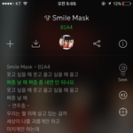 새벽이니까노래추천할<b>랭</b>