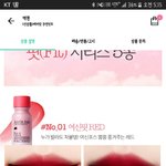 [댓글부탁해] 이 틴트 써본사람??????