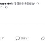 [댓글부탁해] 와 미친 마마무 회사 대표 일베하네ㅋㅋㅋㅋㅋ