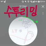 [방탄소년단] 궁금한거 있는데