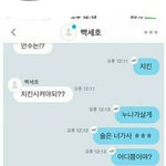 [드루와] <b>랜덤</b>채팅으로 변태들 낚을 사람