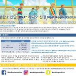 [방탄소년단] 오전반 아미들 실트 올리자