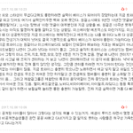 <b>fx</b>가 미쓰에이보다 성공한그룹임?