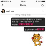 [EXO] 찬열이도 이렇게 보냈는데