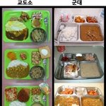 <b>교도소</b> <b>밥</b>이 짬밥보단 좋다^^