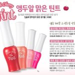 [댓글부탁해] 너네 인생 첫 틴트 뭐였음?