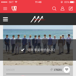 [세븐틴] 순영이<b>손버릇</b>있잖아