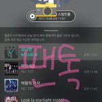 [뉴이스트] 기사떴오 좋아요<b>하러</b>가자