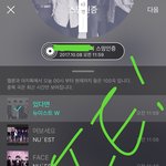 [뉴이스트] <b>최민기</b> 실제로 본 사람?