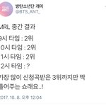 [방탄소년단] 라디옹 신청