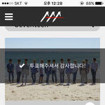 [세븐틴] 멜론 스밍 관련해서 질문 할께