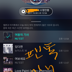 [뉴이스트] 클릭별(스타) <b>워즈</b> 공짜별