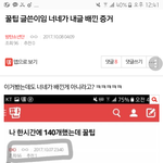 [방탄소년단] @@@@@@@<b>주작</b> 관음 박제@@@@@