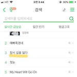 [임영민] 영미<b>니</b>가 많이들었다던 노래