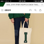 [댓글부탁해] <b>가방</b> 좀 골라줘 ㅜㅜ <b>추반</b>!!