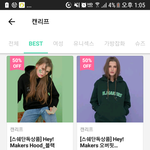 이거 후드티 어떰