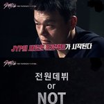스트레이키즈 <b>JYP</b>말로는 탈락하는데???