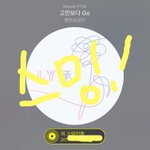 [방탄소년단] 방탄 이번 <b>노래들</b>이 밝은 이유는