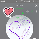 [방탄소년단] 그럼