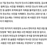 [드루와] 진짜 아이돌 개 극한<b>직업</b> ㅇㅈㅋㅋㅋ