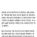 [모두드루와] 얘들아 전<b>소미</b> 술마신거 아니래 ㅠㅠㅠ