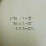 <b>냉</b> ㅈㄴ 나오면 얼마 안있어서