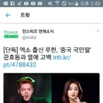 [드루와] <b>루한</b> 연애한대!!