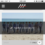 [세븐틴] 투표할 거 늘음